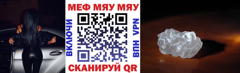 Купить Alpha PVP Кокаин Кодеин ГАШ Мефедрон АМФЕТАМИН Карабаш