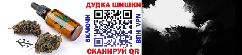 Cannafood марихуана  Купить закладки  Карабаш 