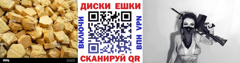 Ecstasy TESLA  Купить закладки  Карабаш 
