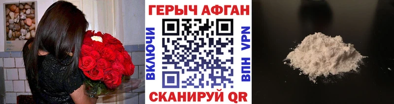 Героин герыч  Купить где  Карабаш 