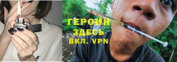 эйфоретик Елизово