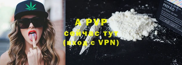 ALPHA-PVP Ельня