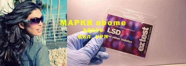 ALPHA-PVP Ельня