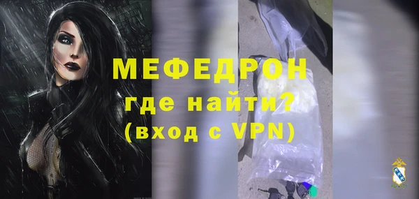 ALPHA-PVP Ельня