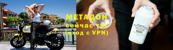 эйфоретик Елизово