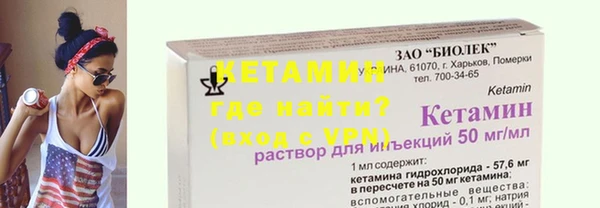 ALPHA-PVP Ельня