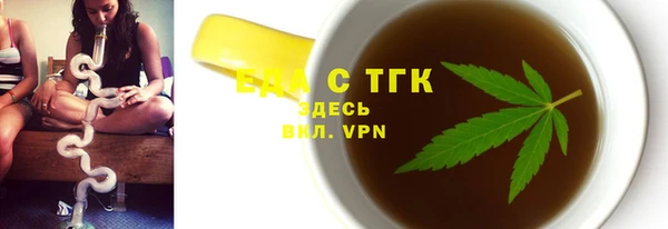 ALPHA-PVP Ельня