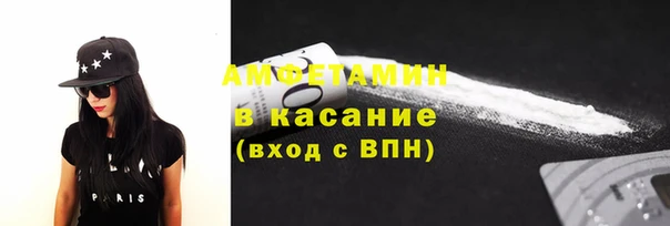 эйфоретик Елизово
