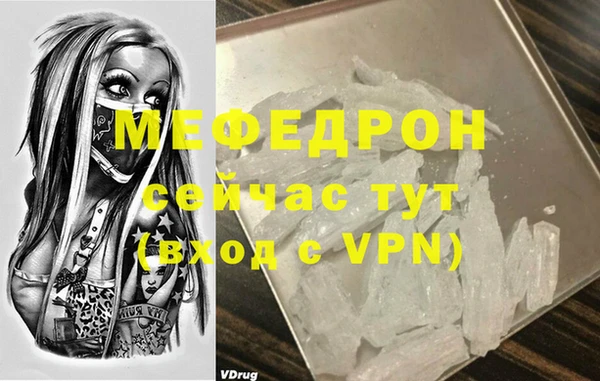 mix Елабуга