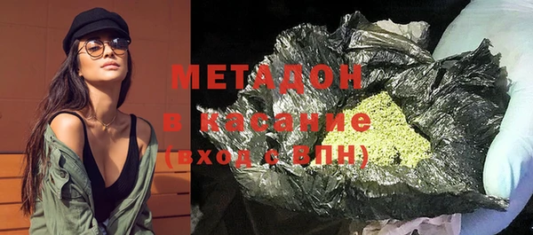эйфоретик Елизово