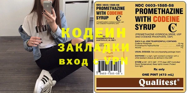 эйфоретик Елизово