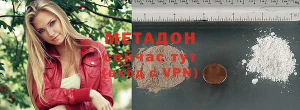 эйфоретик Елизово