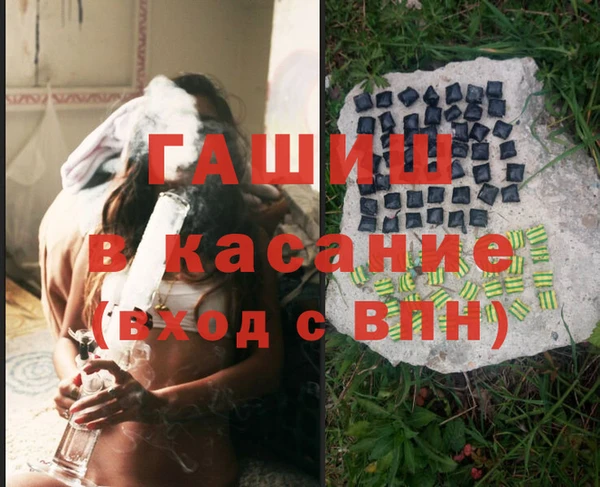 эйфоретик Елизово