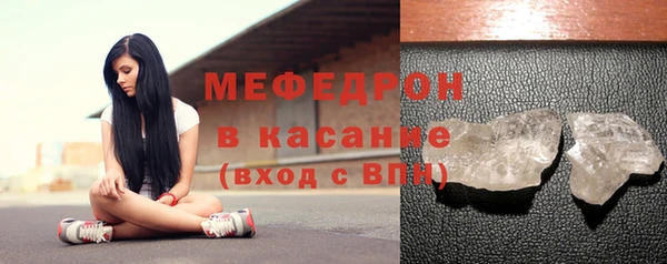 mix Елабуга