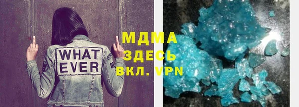 ALPHA-PVP Ельня