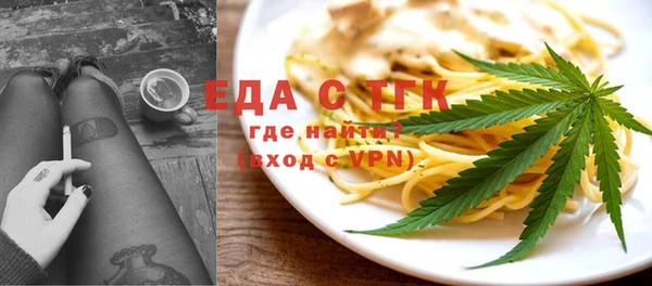 эйфоретик Елизово