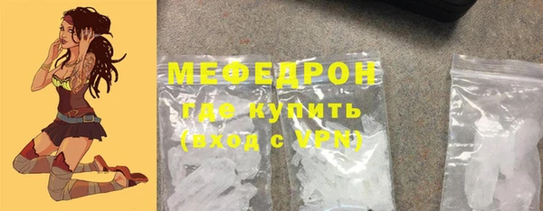 эйфоретик Елизово