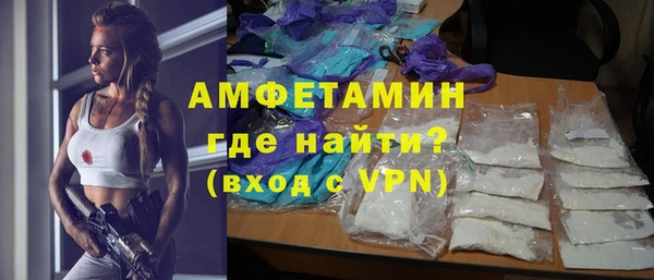 эйфоретик Елизово