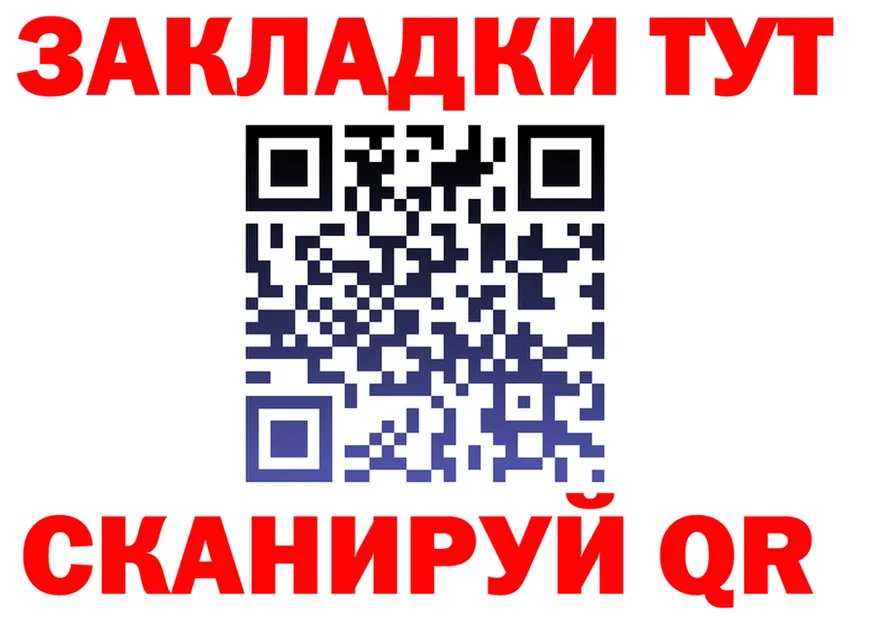 Дистиллят ТГК Wax зеркало shop гидра Карабаш