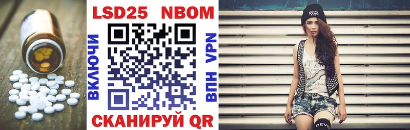 Купить  Карабаш  LSD-25 экстази кислота 