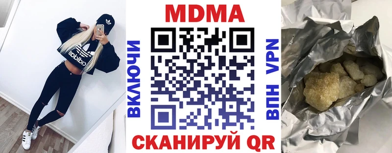 МДМА crystal  Купить  Карабаш 