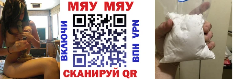 Купить  Карабаш  МЯУ-МЯУ кристаллы 