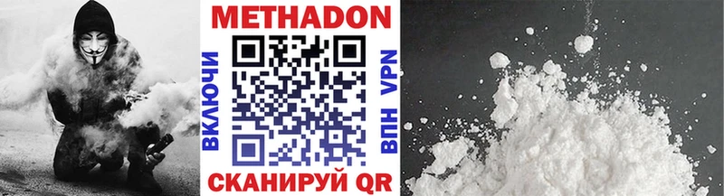 МЕТАДОН VHQ  Купить  Карабаш 