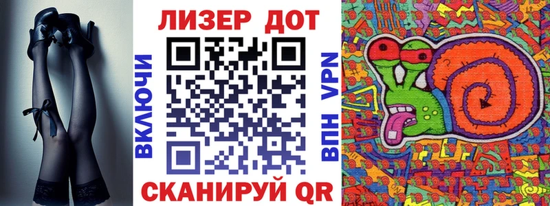 Купить где  Карабаш  Марки 25I-NBOMe 1,8мг 
