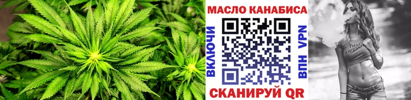 Дистиллят ТГК концентрат  Купить где  Карабаш 